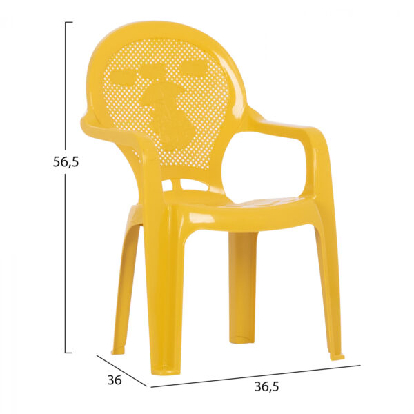 ΚΑΡΕΚΛΑΚΙ ΠΑΙΔΙΚΟ HM5824.06 ΚΙΤΡΙΝΗ 36.5x36.5x56.5Υεκ. (x1) - Image 2