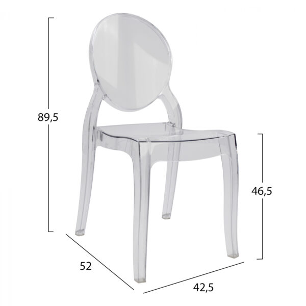 ΚΑΡEΚΛΑ ΑΚΡΥΛΙΚΗ ΔΙΑΦΑΝΗ ARAMIS HM0170 42,5x52x89,5 εκ. (x4) - Image 2