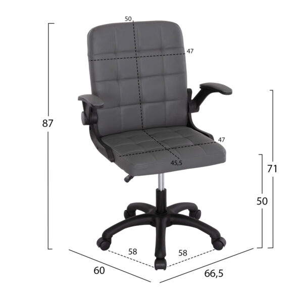 ΚΑΡΕΚΛΑ ΓΡΑΦΕΙΟΥ PORTIMA HM1197.03 ΓΚΡΙ PVC-ΜΑΥΡΟΣ NYLON ΣΚΕΛΕΤΟΣ & ΒΑΣΗ 66.5x60x97Υεκ (x1) - Image 9
