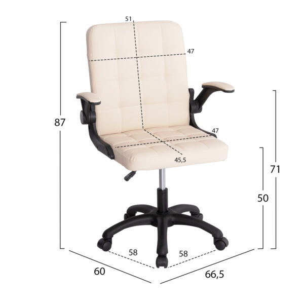 ΚΑΡΕΚΛΑ ΓΡΑΦΕΙΟΥ PORTIMA HM1197.04 ΜΠΕΖ PVC-ΜΑΥΡΟΣ NYLON ΣΚΕΛΕΤΟΣ & ΒΑΣΗ 66.5x57x97Υεκ (x1) - Image 9