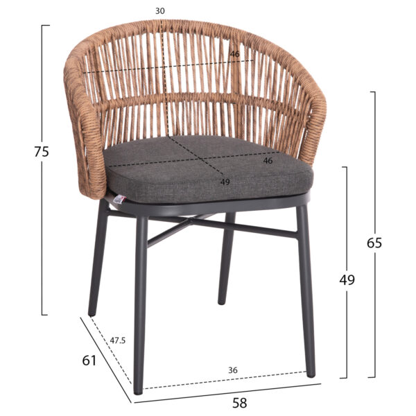 ΠΟΛΥΘΡΟΝΑ ΑΛΟΥΜΙΝΙΟΥ ORIN HM6265.01 ΣΚΟΥΡΟ ΓΚΡΙ- P.E.RATTAN ΣΕ ΦΥΣΙΚΟ 58x61x75Υεκ. (x1) - Image 2