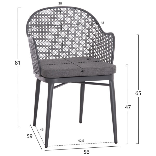 ΣΕΤ LOUNGE 3TMX ΕΞ.ΧΩΡΟΥ OREGO HM21107.01 ΑΛΟΥΜΙΝΙΟ & ΜΕΤΑΛΛΟ ΣΕ ΣΚΟΥΡΟ ΓΚΡΙ (x1) - Image 2