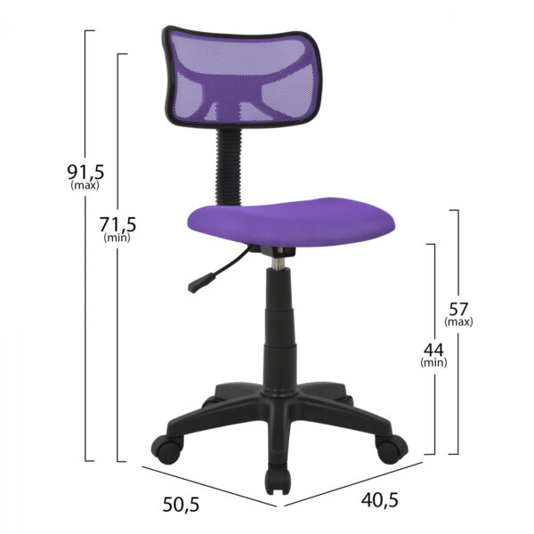 ΚΑΡΕΚΛΑ ΓΡΑΦΕΙΟΥ AKHILA HM1026.04 ΜΕ ΜΩΒ MESH 40,5x50,5x91,5 εκ. (x1) - Image 2