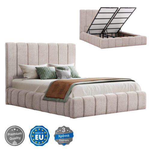 ΚΡΕΒΑΤΙ REMO ΜΕ ΑΠΟΘΗΚΕΥΤΙΚΟ ΧΩΡΟ HM719.10 ΥΦΑΣΜΑ TEDDY ΜΠΕΖ-ΓΙΑ ΣΤΡΩΜΑ 160x200εκ (x1)