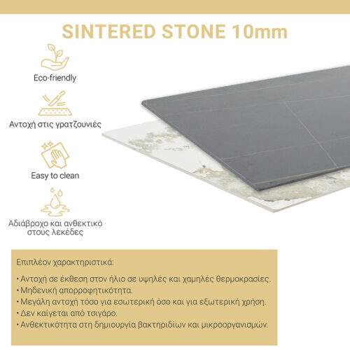 Τραπέζι Bethan pakoworld sintered stone λευκό μαρμάρου-μαύρο 180x90x75εκ (x1)