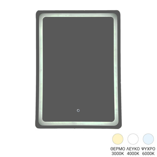 Καθρέπτης Derbo pakoworld led 50x2.5x70εκ (x1)